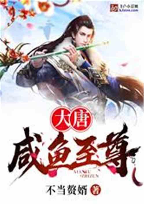 讨鬼传2